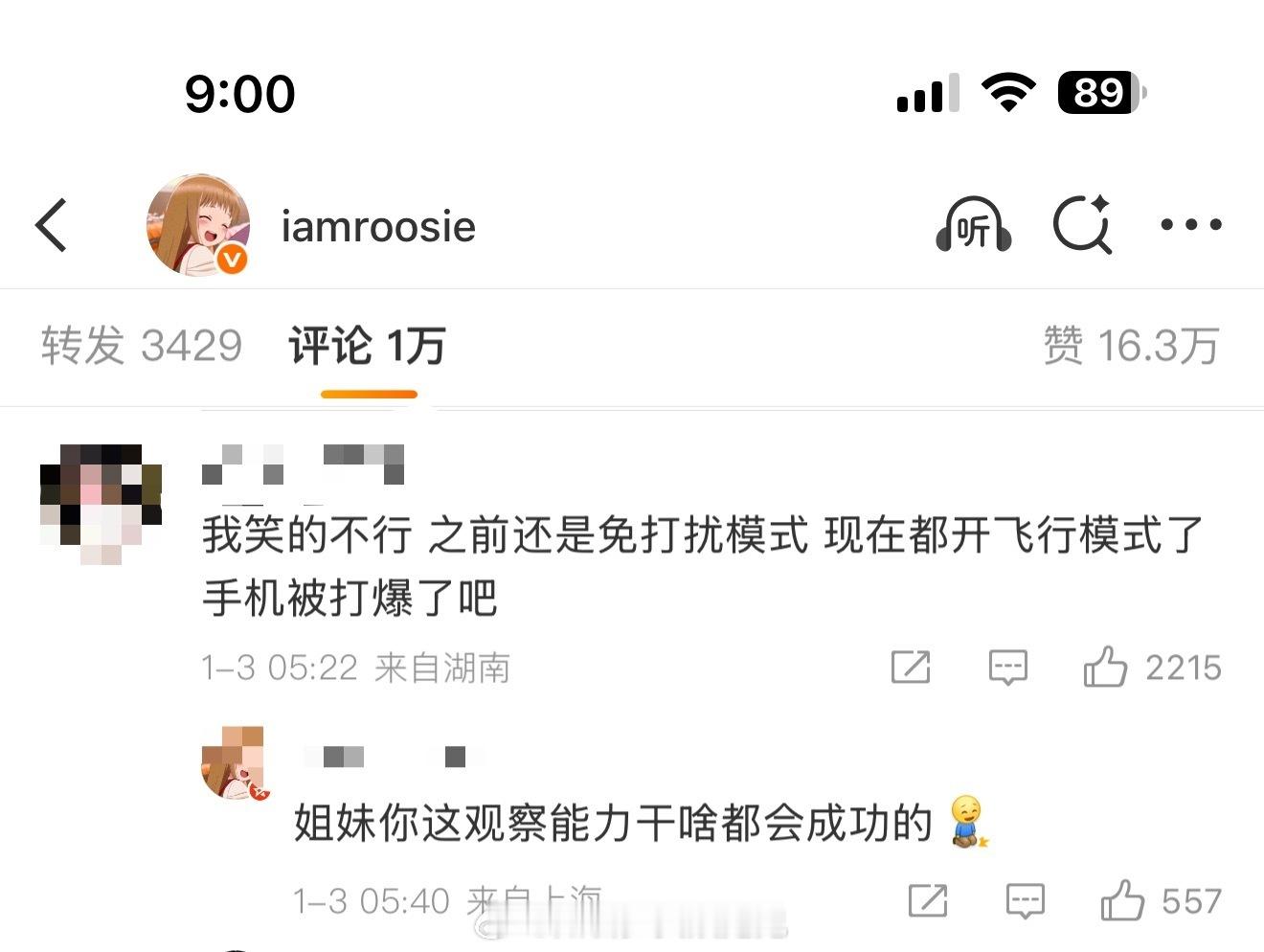 司晓迪从勿扰模式切换飞行模式司晓迪 可汗大点兵后有网友发现司晓迪把手机从勿扰模式