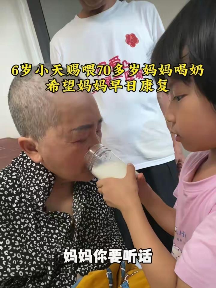 可怜的6岁黄天赐境况凉凉的，爸爸73岁，吃不消日日夜夜的忙，妈妈又病疾缠身，哥哥