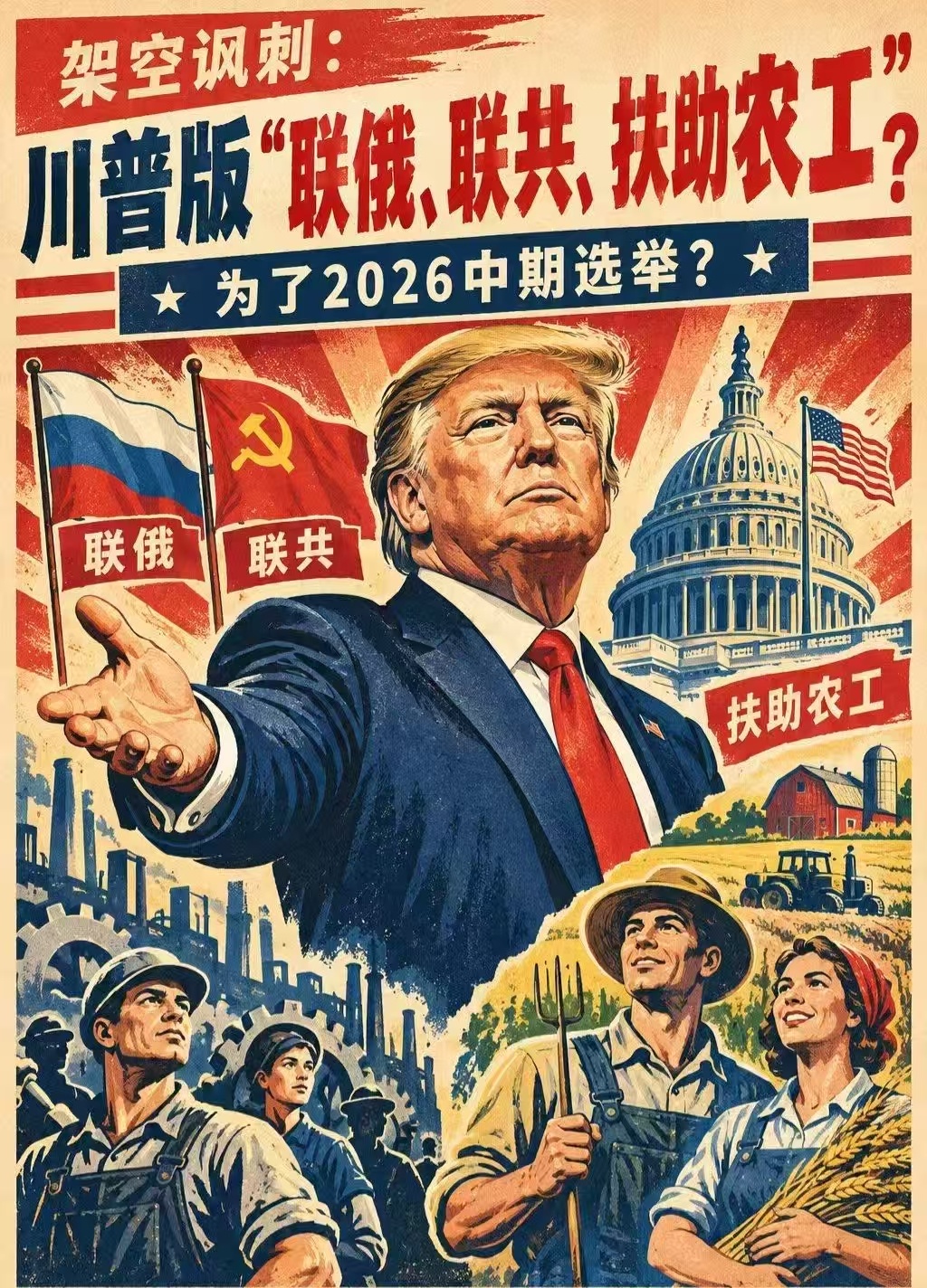 这给特没谱开个玩笑哈～～烽火问鼎计划 ​​​