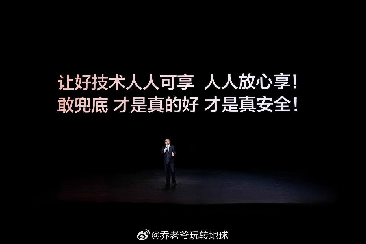 看到比亚迪一个数据：城市领航搞了“安全兜底”，才三天，用的人涨了50%。说白了就