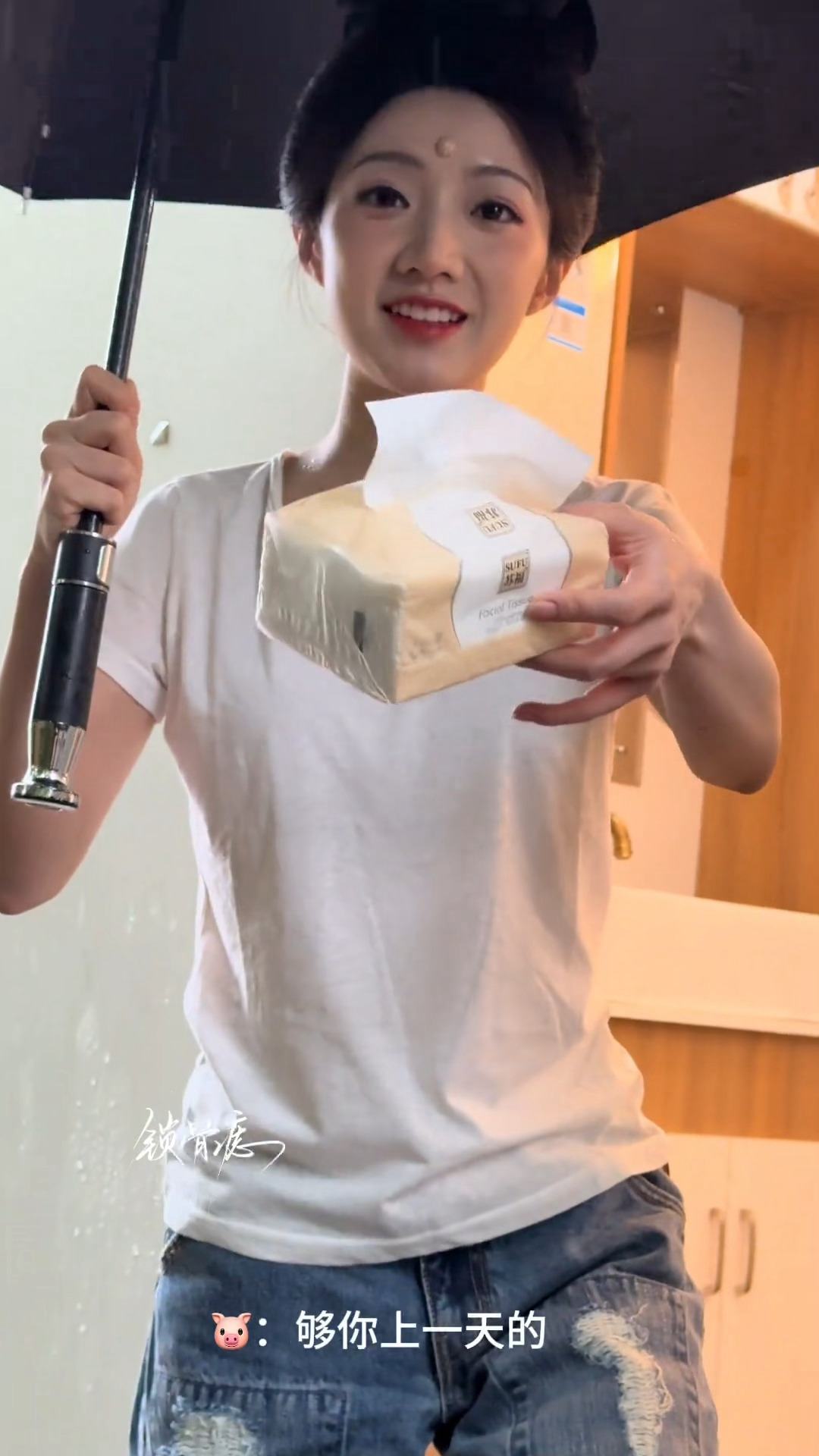 哈哈哈哈哈哈哈哈哈这个黄羿萌萌的🥰粉丝想上厕所问她要纸，她给了一大包说：够你上