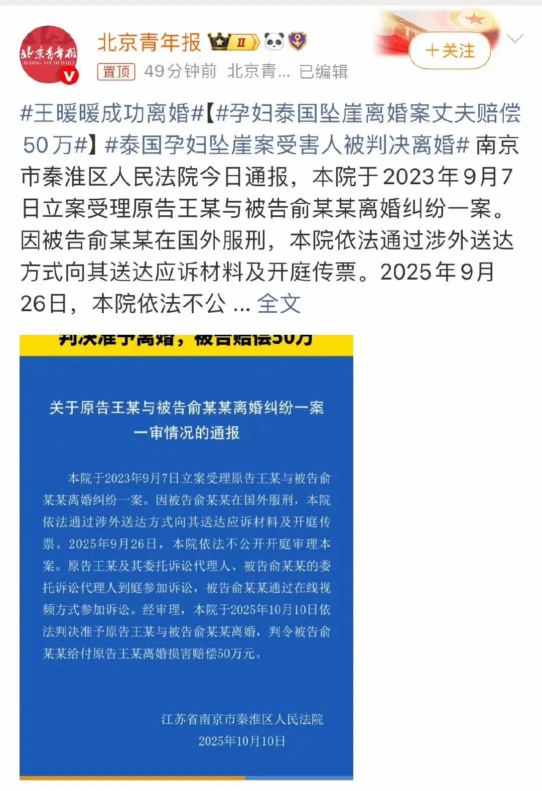 看到这个新闻真的鼻子发酸
王媛媛真的可以开始幸福了，
她真的幸运的，多少李木子却