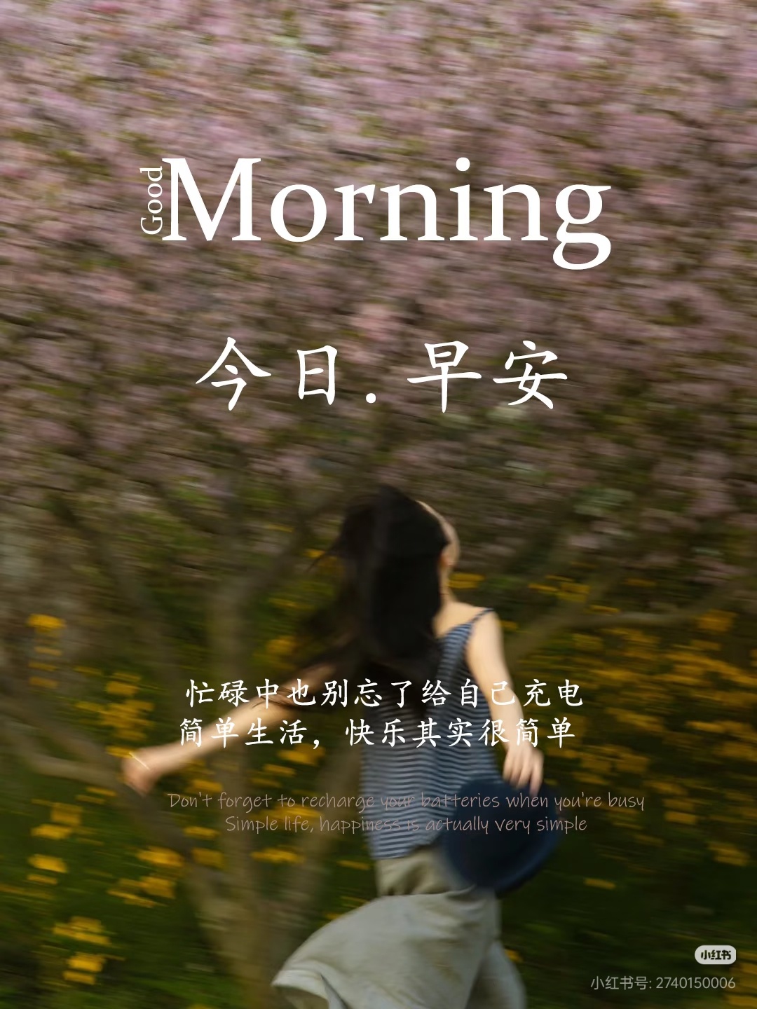 🌵🔆| ᴍᴏʀɴɪɴɢ〰🍃人生充满着期待梦想连接着未来每一 天都是新的一 