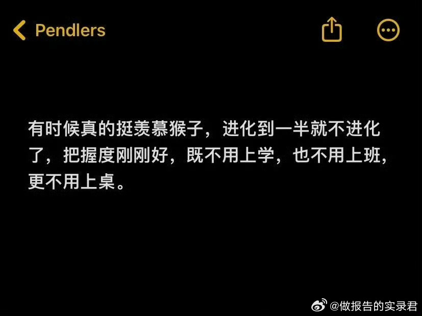 我不相信只有我一个人羡慕[柯基]日常吐槽 ​​​