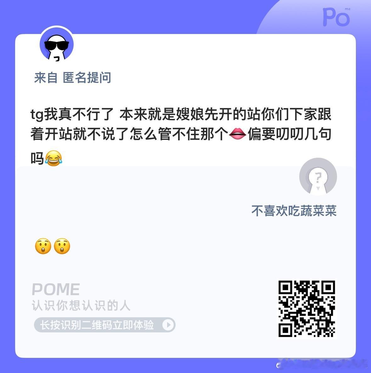 到底有几个啊？ ​​​