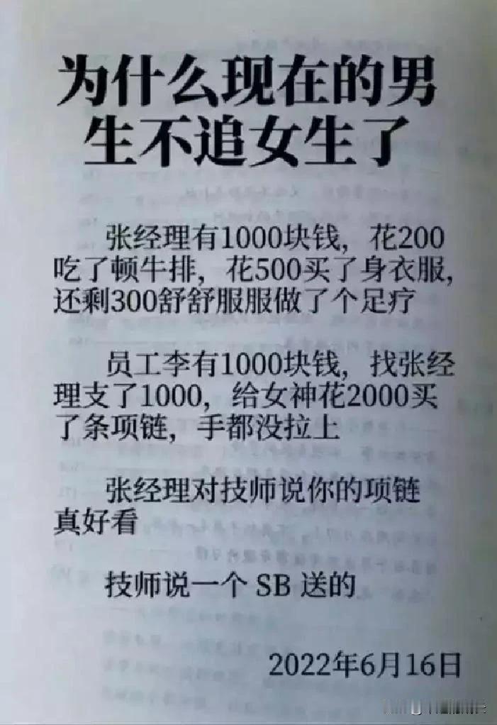 太讽刺了！胖猫事件出来后，这一段话就更加的讽刺了[捂脸]