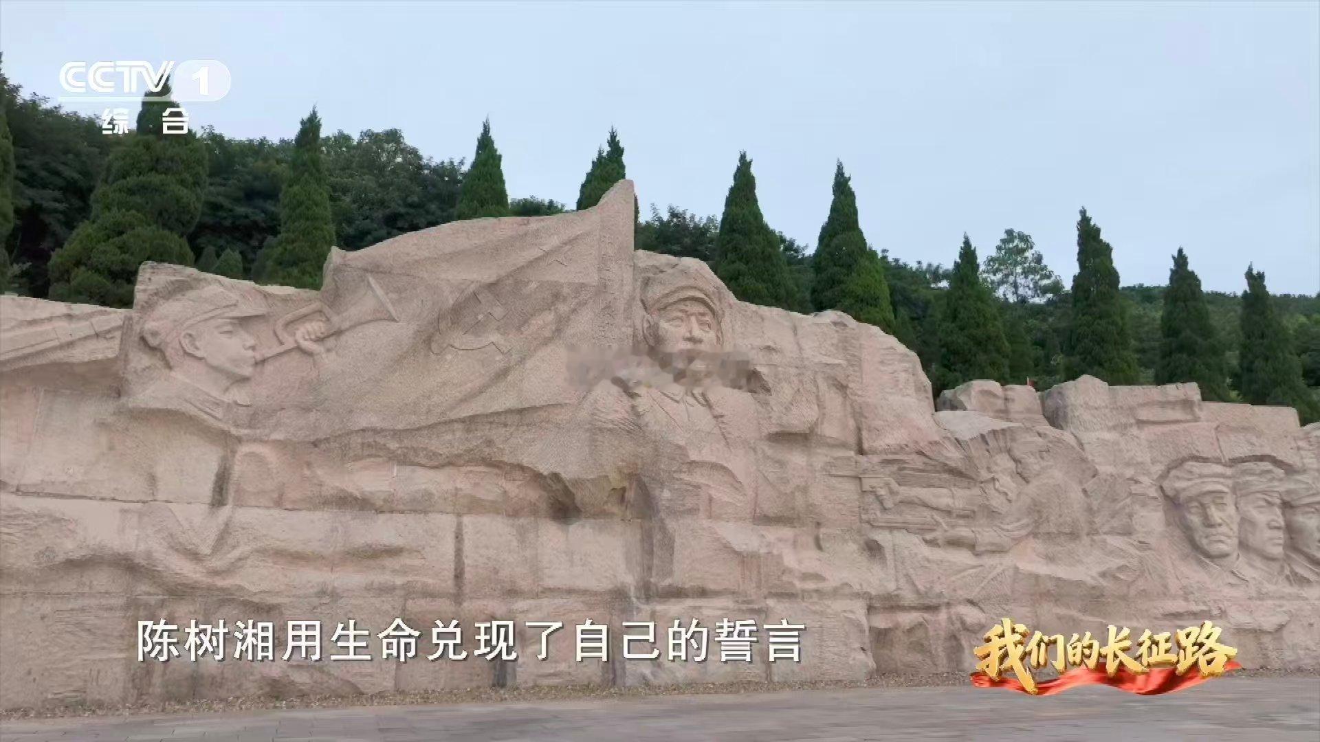 红军29岁师长断肠明志29岁的他重伤被俘后绞肠自尽开学第一课 湘江战役的悲壮里，