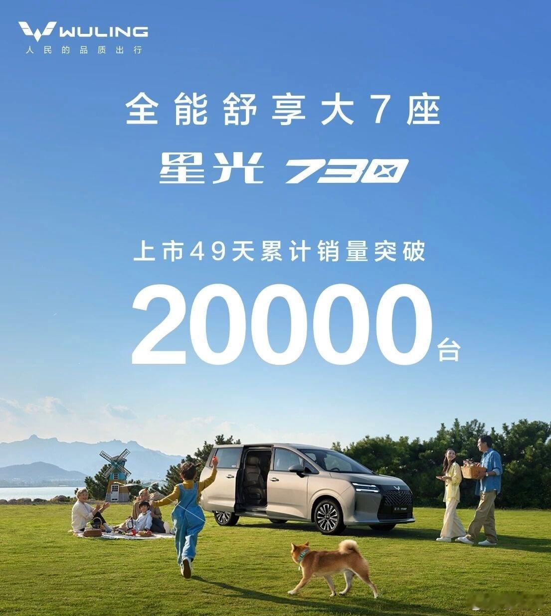 昨天刚跟一位老伙计通过电话，星光730现在卖得确实挺好。宜商宜家经济实惠的典型车