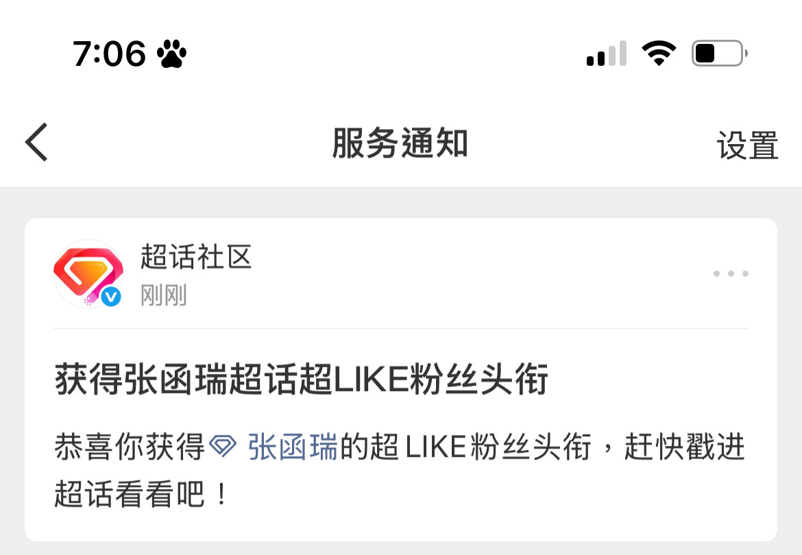 超like回归 