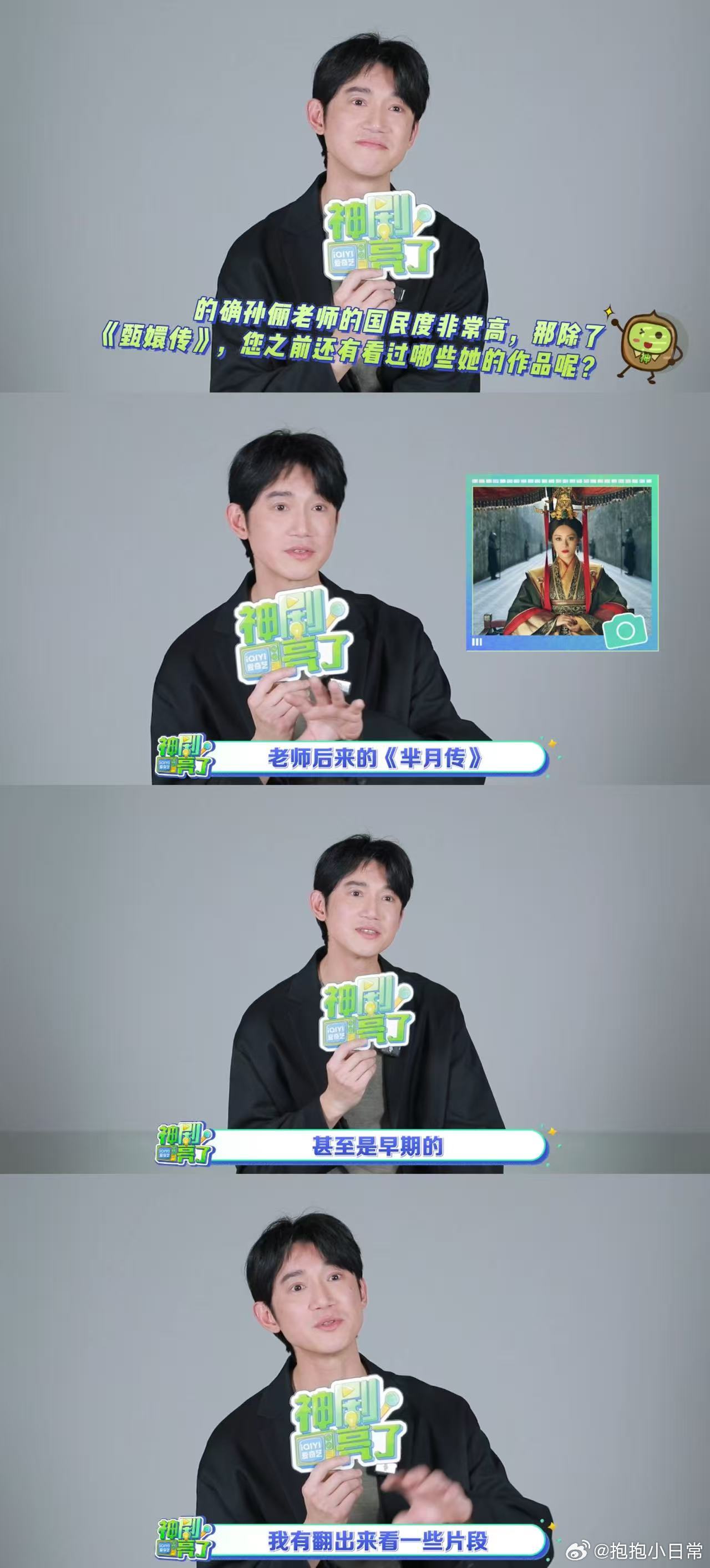 吴慷仁第一次知道弹幕是因为娘娘吴慷仁为演出痛感用打火机烫自己 《甄嬛传》让吴慷仁