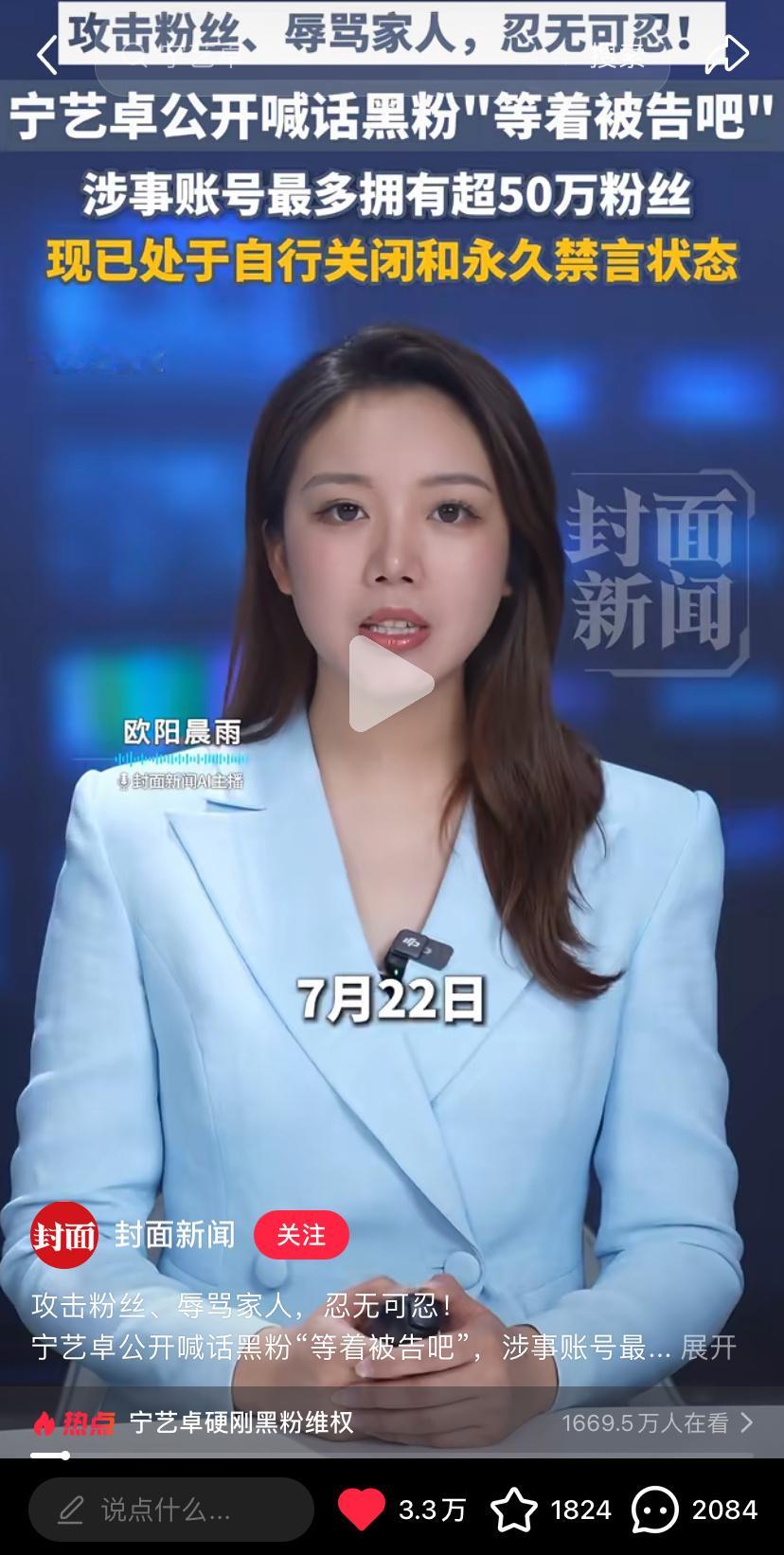 宁艺卓  娘家人来支持宁艺卓了宁艺卓