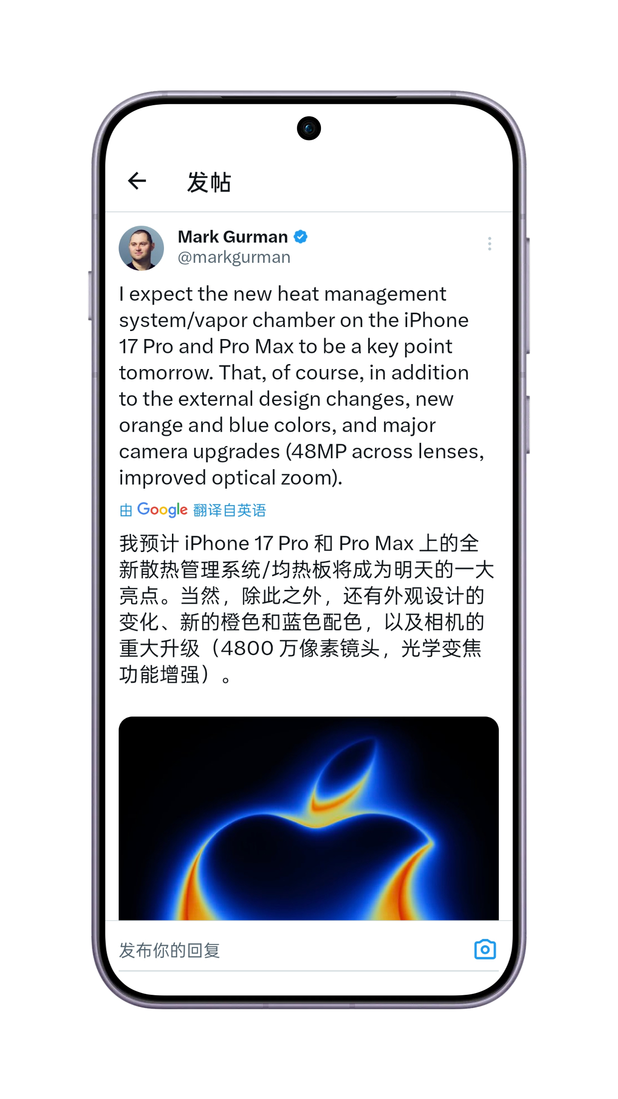 所以，iOS 26 RC 是明天凌晨？ ​​​