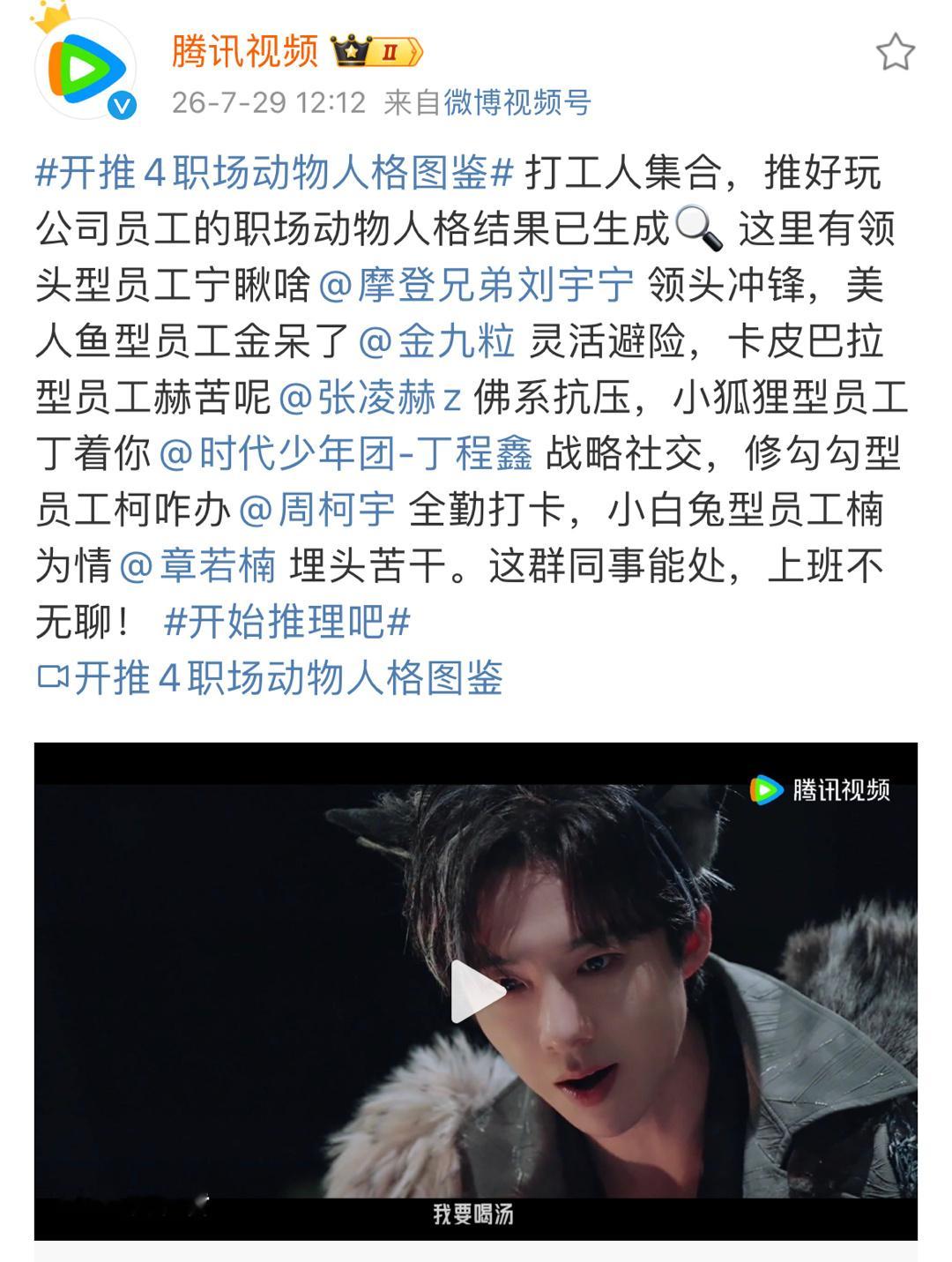 🐧是知道大家爱看啥的，继续保持哦，就要这样偏爱！ 