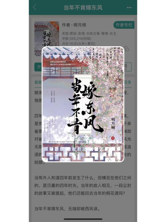 超好看的古言宅斗群像！都给我码住了！