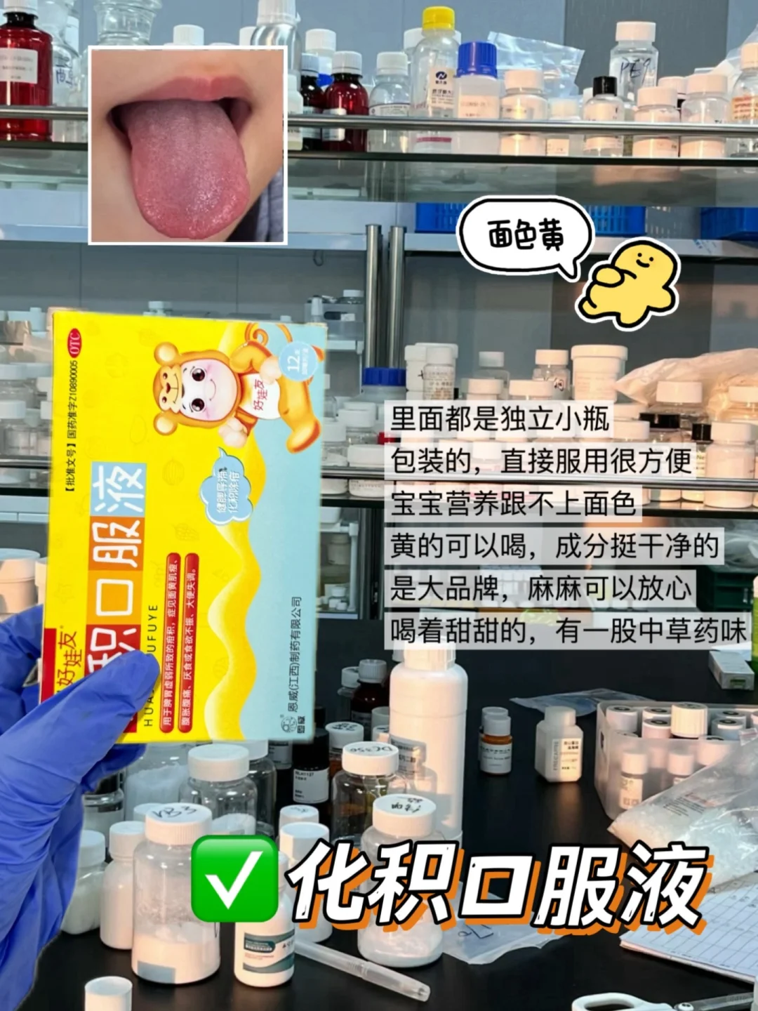 实力测评！这些热门宝宝积食产品手把手教你