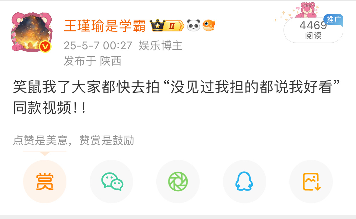 家人们，双向奔赴！wuli休是活人！！！有在好好看大家说的话！！也有在好好冲浪?