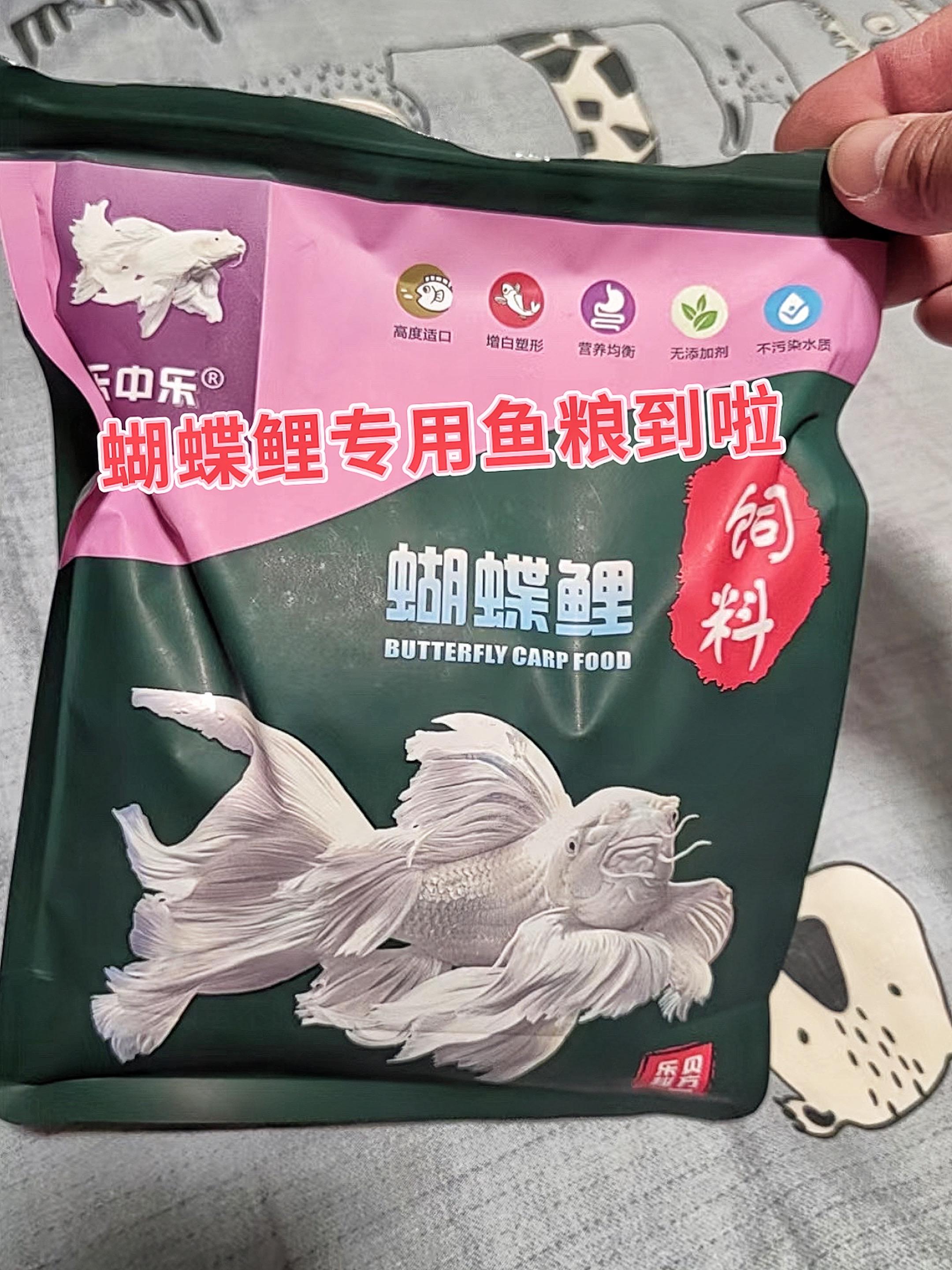 1. 精准适配  专为蝴蝶鲤打造，充分考量其独特生理结构与营养需求，从...