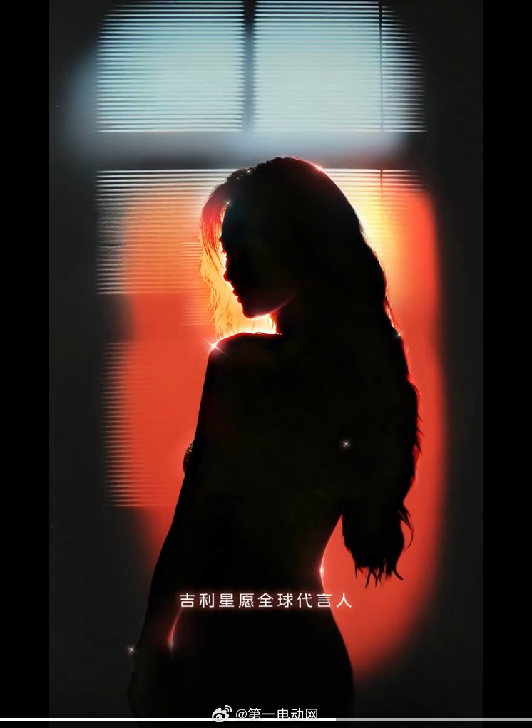 热销车型吉利星愿 也要有代言人，应该很容易就知道是谁了吧[笑而不语] ​​​
