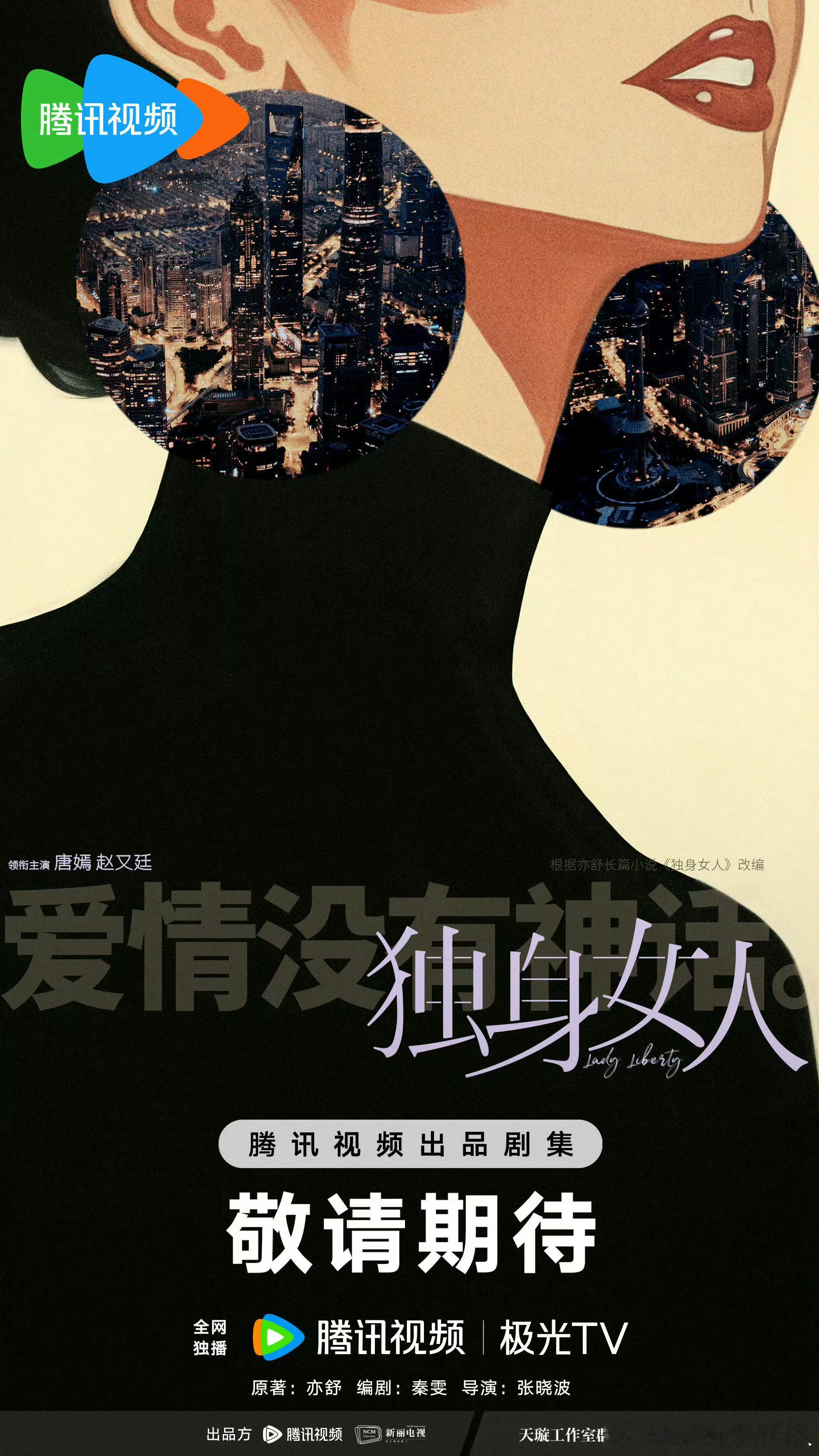【唐嫣在繁花后迎来好资源