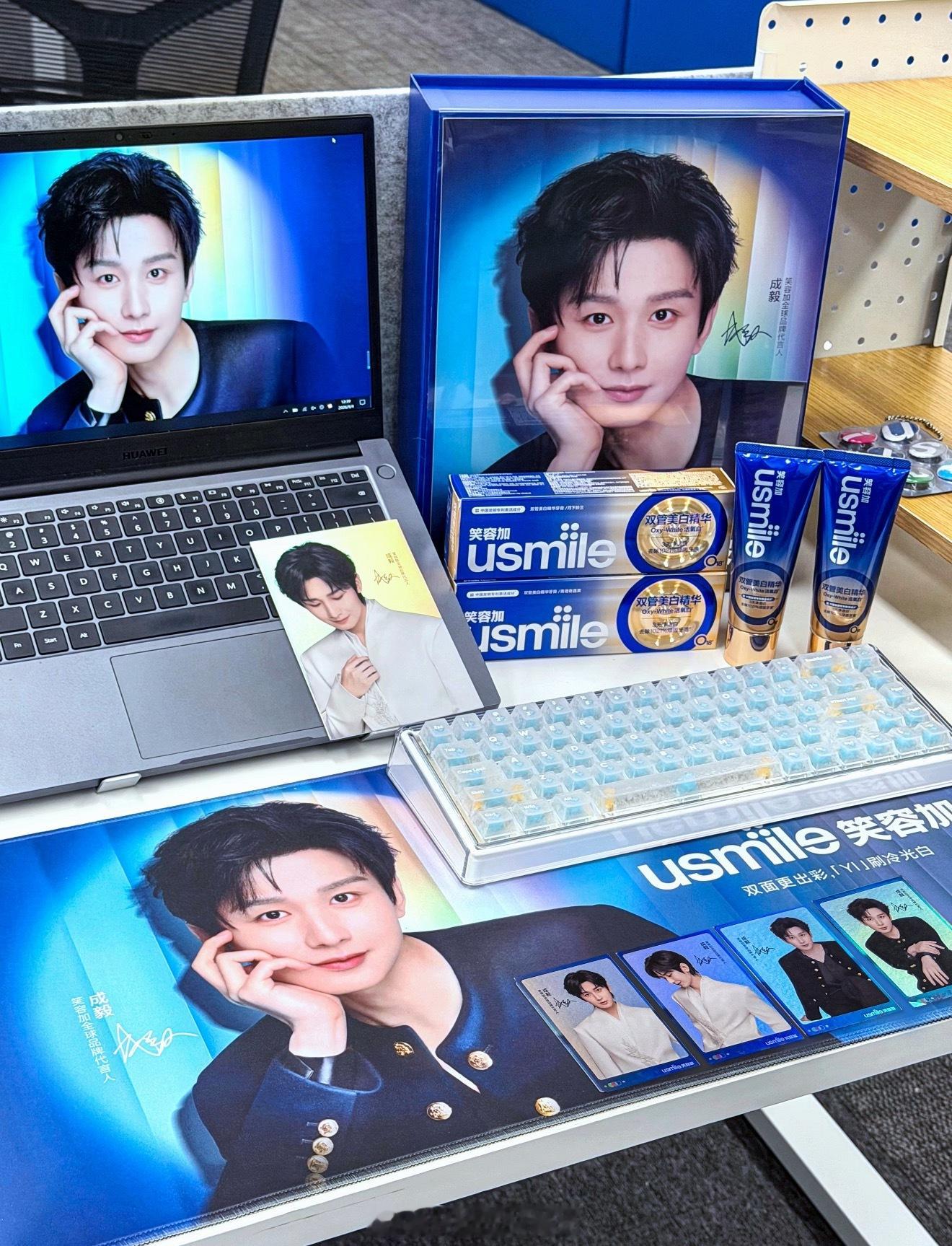 成毅usmile笑容加全球品牌代言人 梦中情位[期待] ​​​