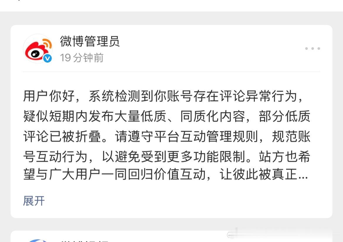 哪里异常了