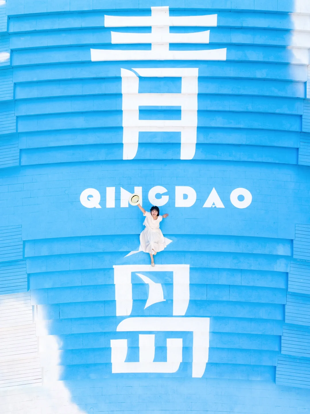 预测这里是青岛下一个爆火的打卡地…‼️