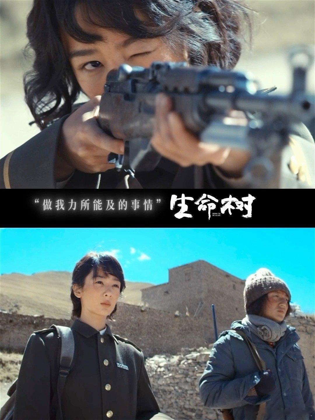 生命树 剧抛脸电视剧生命树 胡歌这次的转变好大！完全融入了角色，不再是那个熟悉的