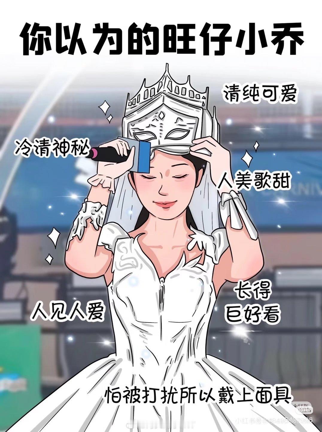 旺仔小乔解封网友发现旺仔小乔大号“禁止关注”标识消失，账号正式解封，可以正常关注