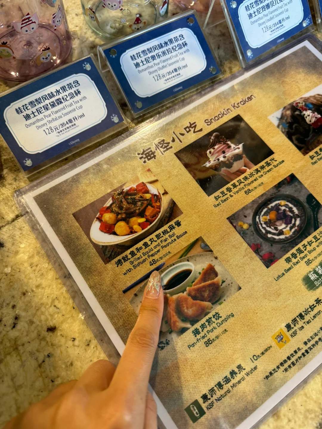 迪士尼📍花过坠值的30➕💰…