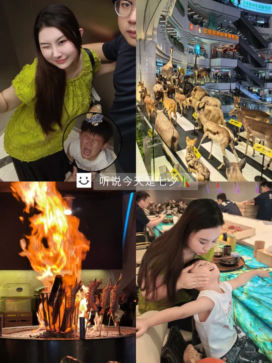 七夕🎋逃离深圳，进入广州😂