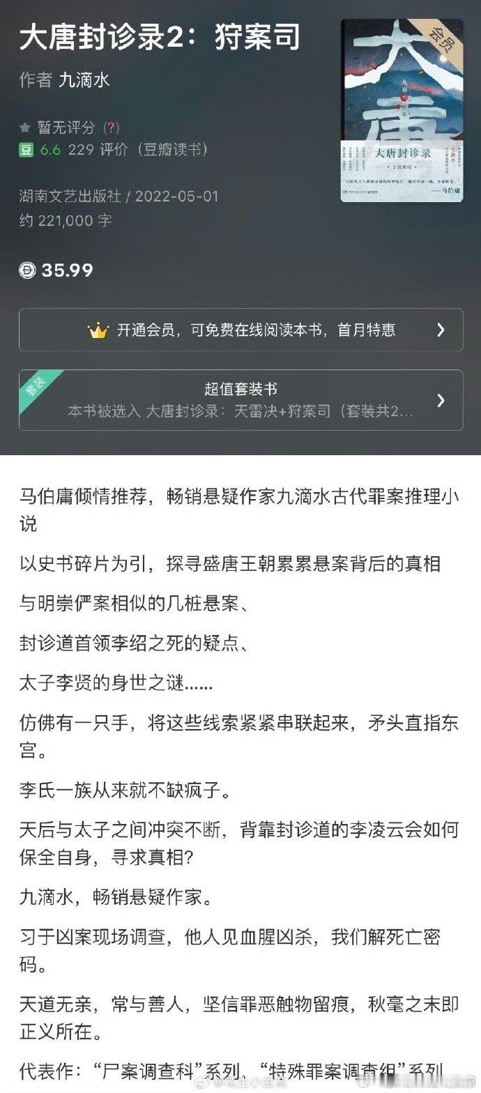 优酷储备片单  优酷储备片单历史篇 优酷这波储备片单太炸裂！历史篇《海昏》《大唐