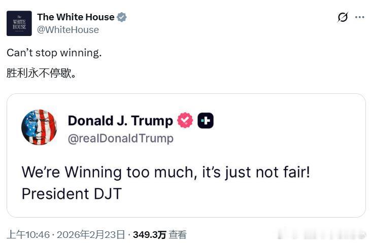 “胜利永不停歇。”白宫网站上鼓吹特朗普“一百天无数胜利”，是由这个人定下来的：斯