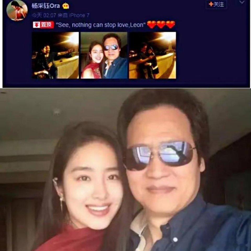 杨采钰这次终于嫁对了人！谁稀罕刘干爹那样的老男人啊？ 