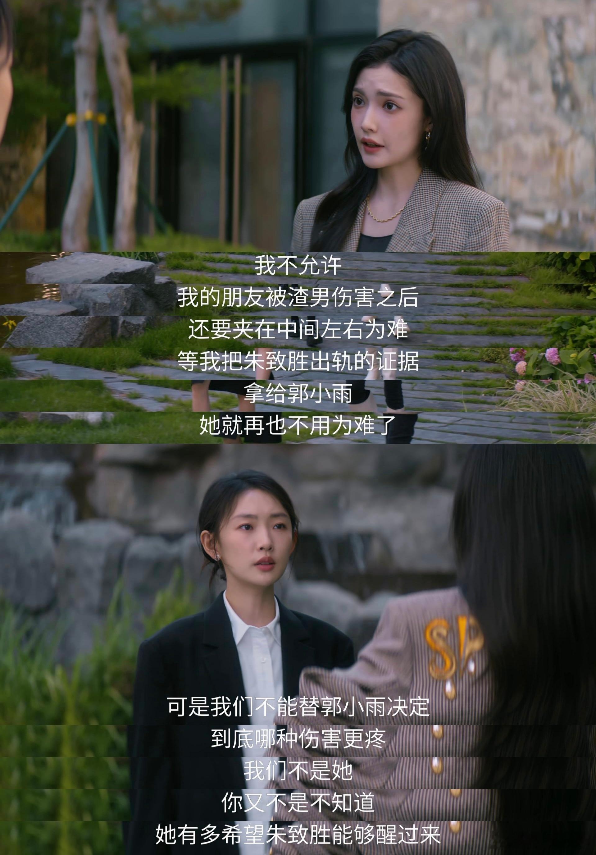 国产剧拍了年轻人的生长痛 深夜奋斗遇情伤，郭小雨的经历太有共鸣～ 