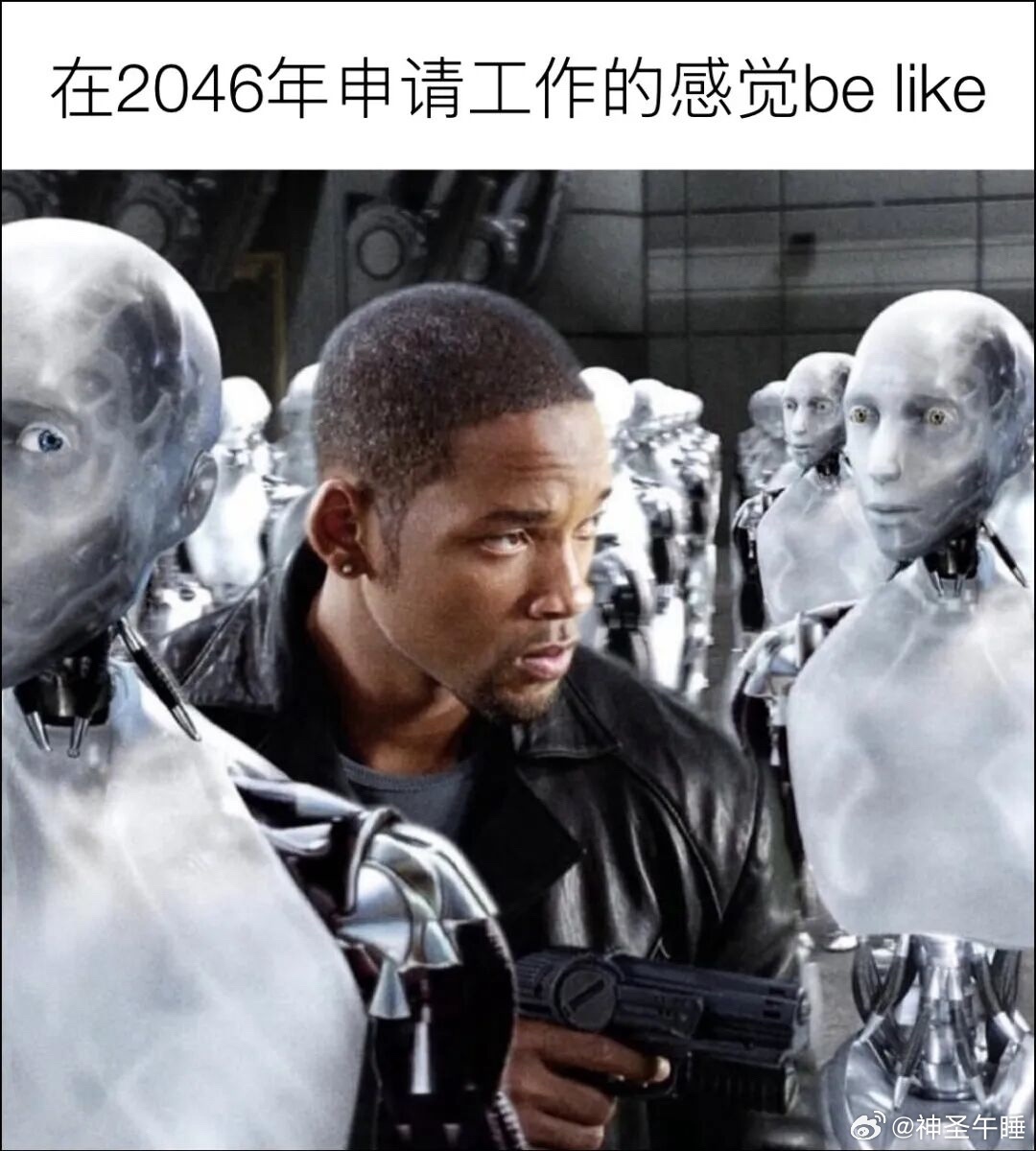 今日份的小破梗，会不会是我们的未来