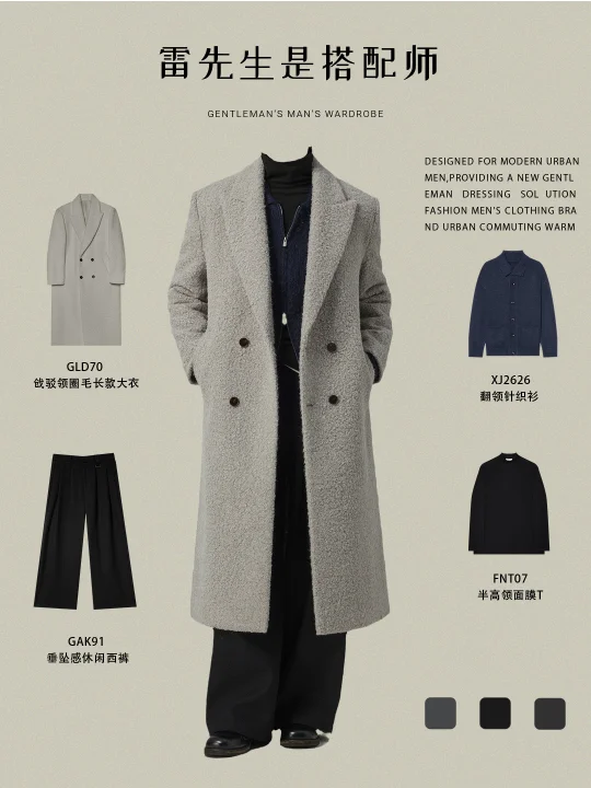 救命❗长相普通男生穿成这样秒变男神