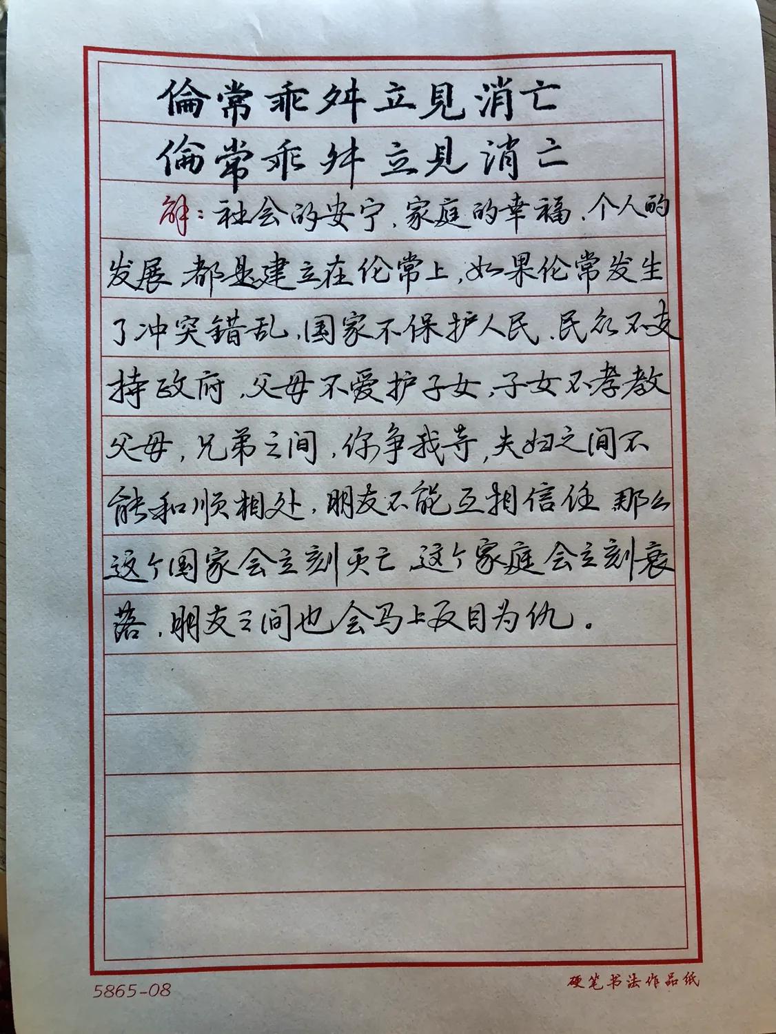 写字结构第一重要‼️
1、上有折下有钩的字去“书”“马”“局”“易”
这些字都是