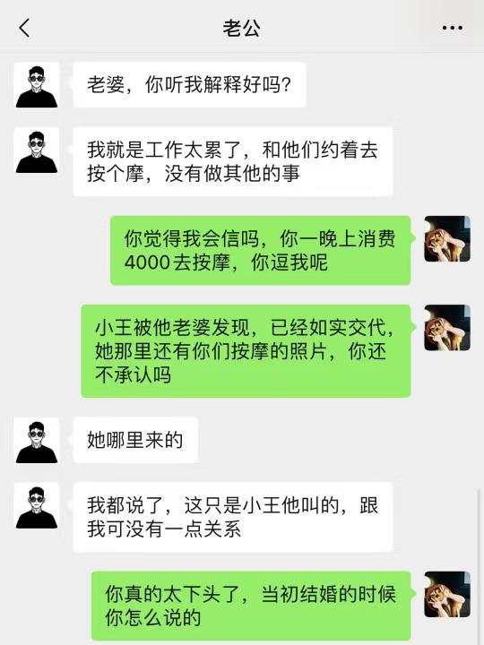 意外发现老公不忠，这2件事你一定要做