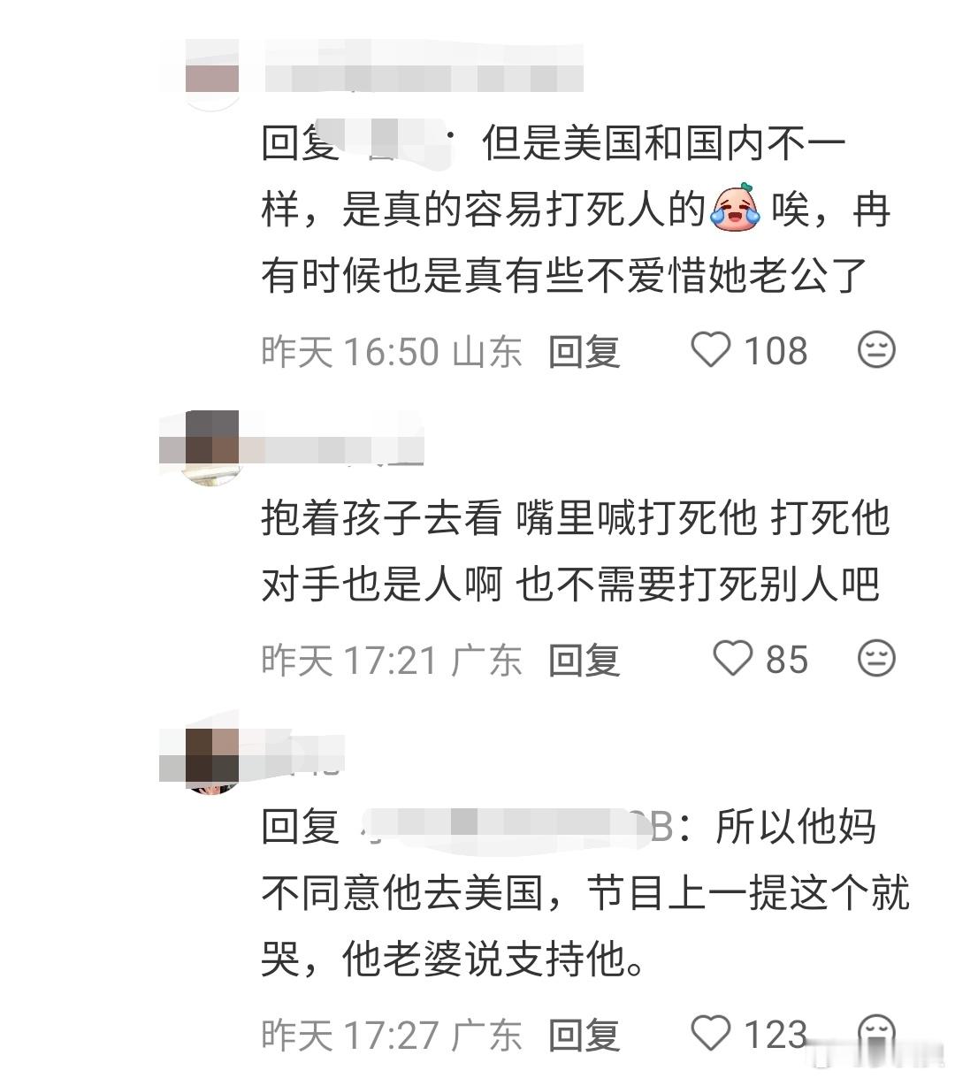 哪怕在拙劣的真人秀剧本面前，也有观众还在自发出演“永远可以找到爱男的新角度”这一
