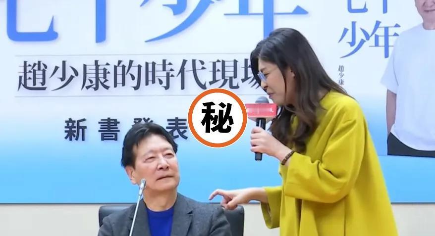 郑丽文开撕赵少康，蓝营内斗公开化，两人到底怎么了
郑丽文在赵少康新书会上突然说被