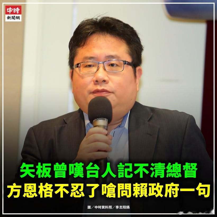 据台媒：臭名昭著的矢板明夫6日被打，引发外界热议，而在日前，它曾发文酸台湾人“很