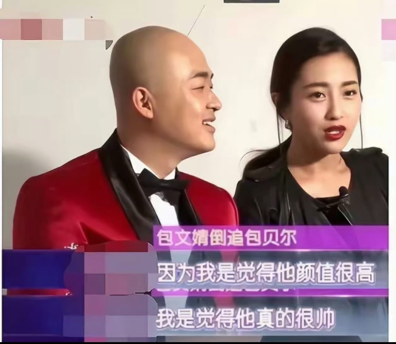 曝包贝尔出轨这次包贝尔的“帅气”居然不是仅他老婆可见了。 ​​​