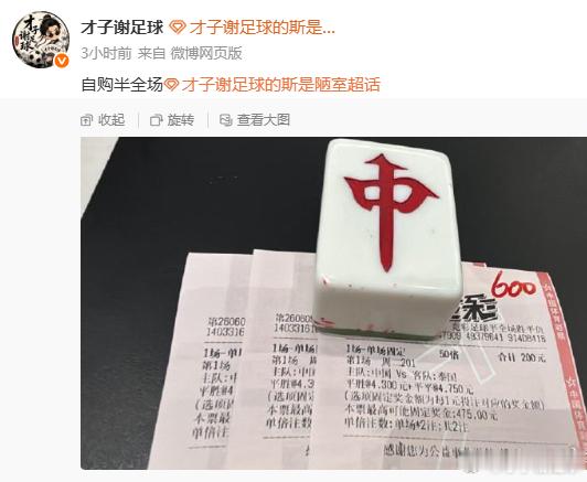 自购半全场拿下美加墨足球世界杯 即将到来，预热起来~~！！国足0比0泰国