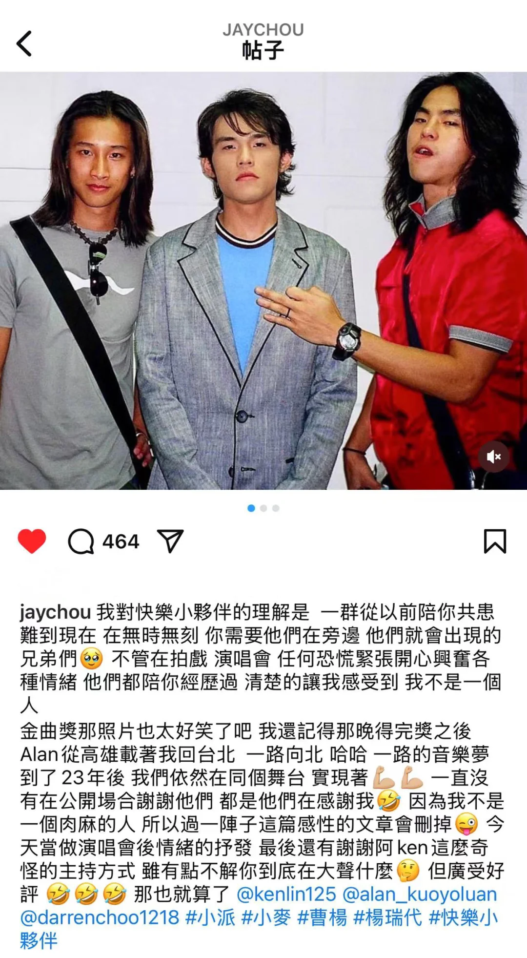 趁感性的周杰伦删掉之前保存