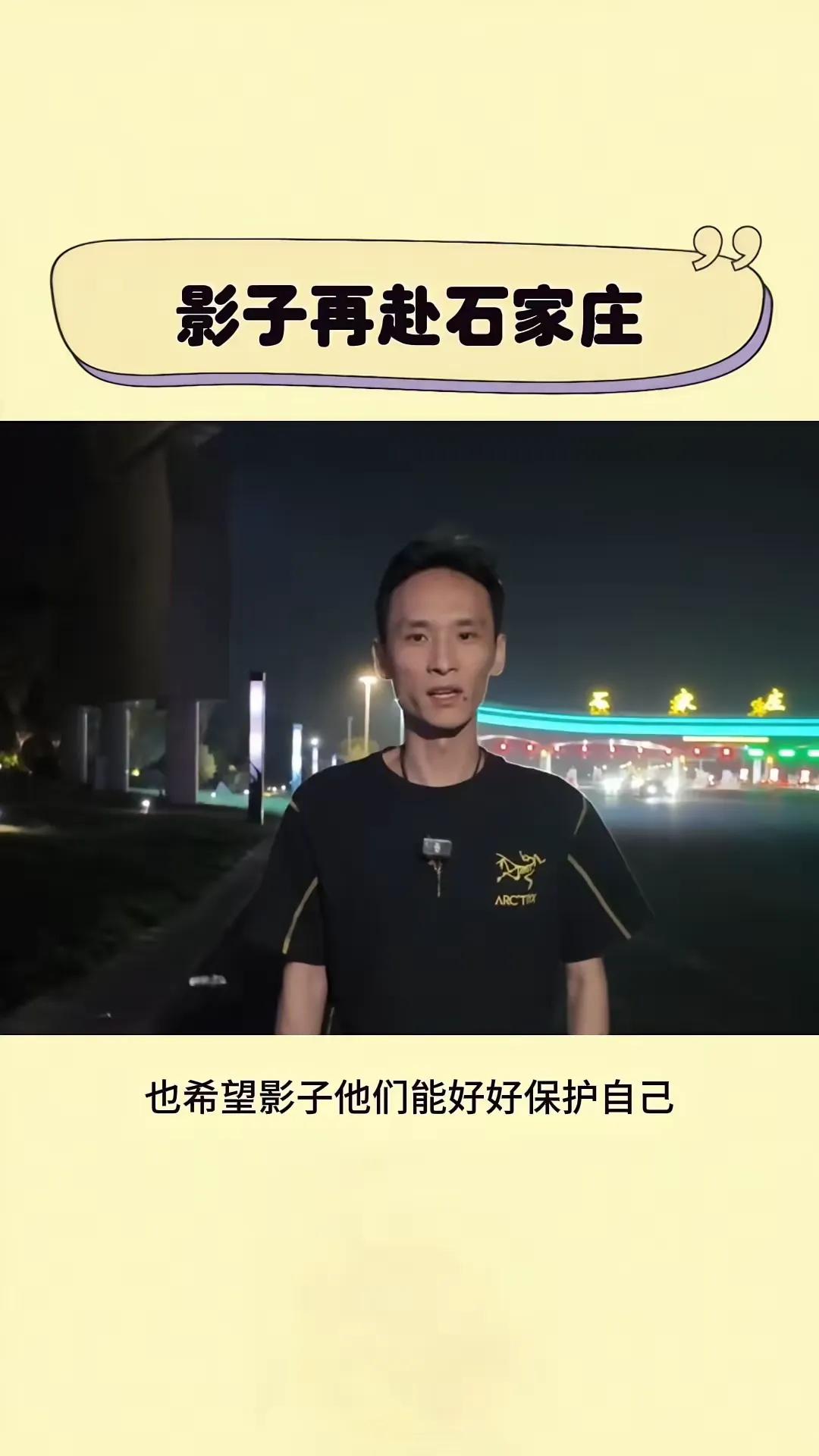   #石家庄文旅危机# 石家庄经济转型本来就非常困难了，甚至可以说转型失败了，也