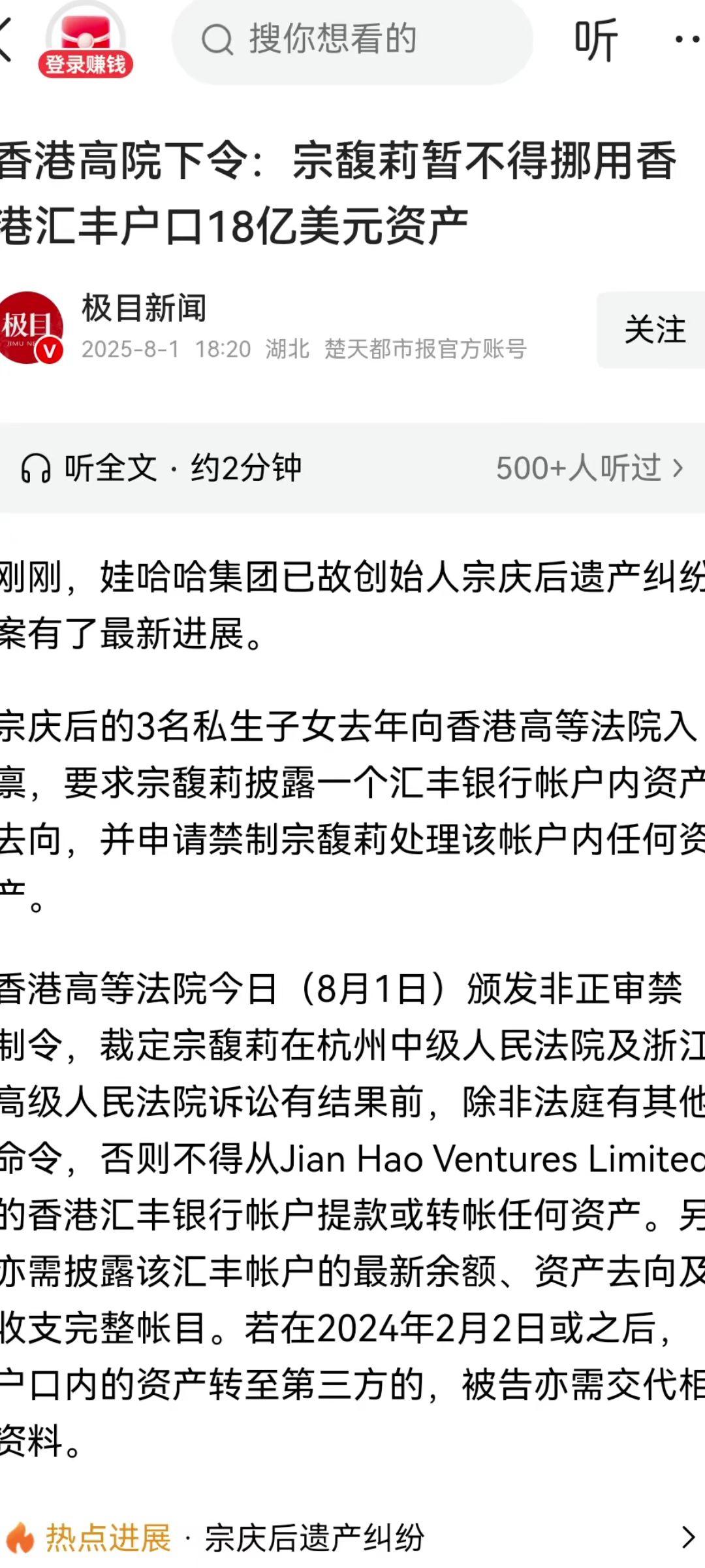 宗大小输了，真的有信托。宗布鞋呀宗市鞋。