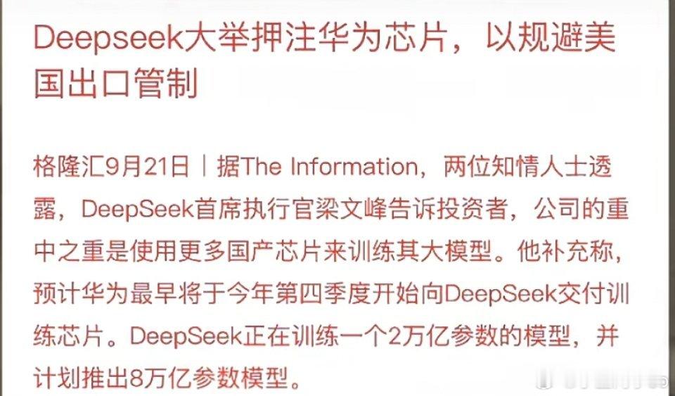 半导体突发利好，我还能相信吗？ ​​​