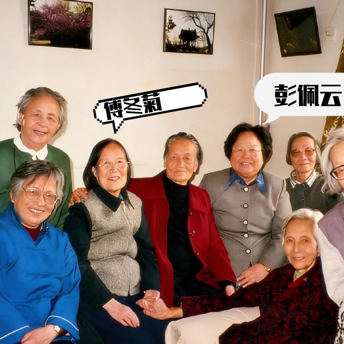 2000年，彭佩云和傅作义的女儿傅冬菊，一张罕见的合影，照片中的她们坐在沙发上，