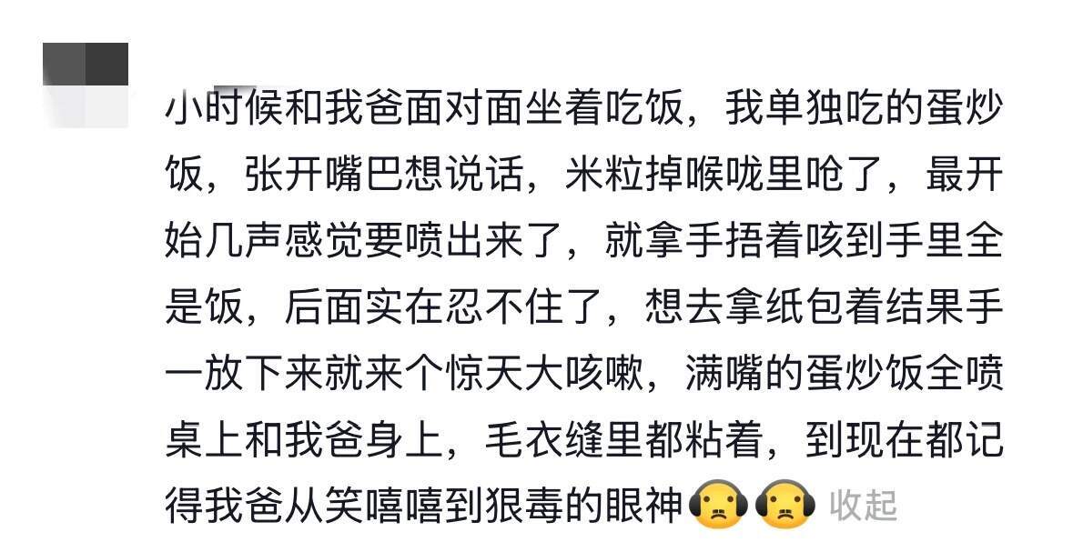 世界上最难走出的评论区出现了 ​​​