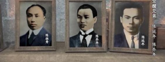 陈独秀说：“蒋介石杀了我的许多同志，还杀了我的两个儿子，我同他不共戴天。现在国共